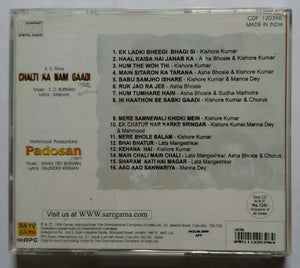 Chalti Ka Nam Gaadi / Padosan