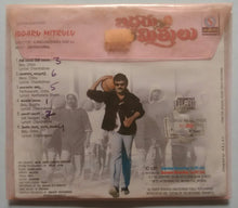 Iddaru Mitrulu