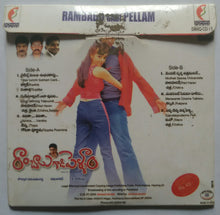 Rambabu Gadi Pellam
