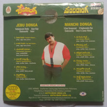 Jebu Donga / Manchi Donga