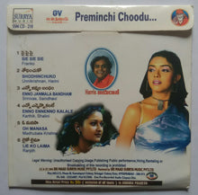 Preminchi Choodu