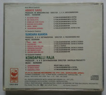 Abbayegaru / Sundara Kaanda / Kondapalli Raja