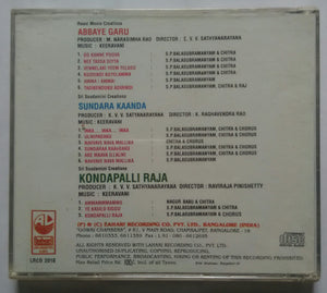 Abbayegaru / Sundara Kaanda / Kondapalli Raja