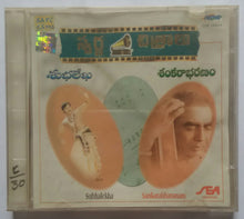 Subhalekha / Sankarabharanam
