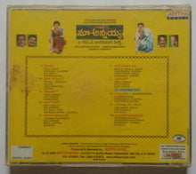 Maa Annayya