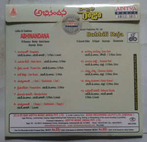 Abhinandana / Bobbili Raja