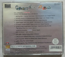 Theanli / Rhythm