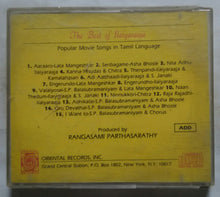The Best Of ILYARAAJA