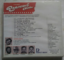 Udayananu Tharam