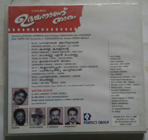 Udayananu Tharam