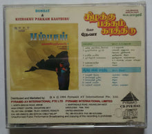 Bombay / Kizhakku Pakkam Kaathiru