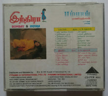 Bombay / Indira