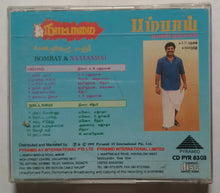 Bombay / Naataamai