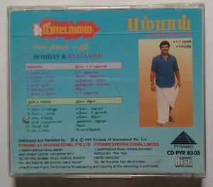 Bombay / Naataamai