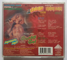Naerukku Naer / Pistha / Minsara Kanavu