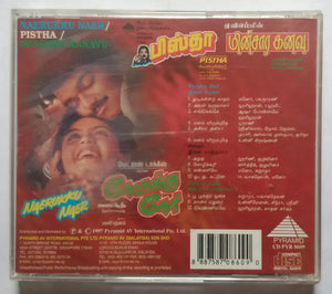 Naerukku Naer / Pistha / Minsara Kanavu