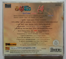 Rhythm / Sakhi
