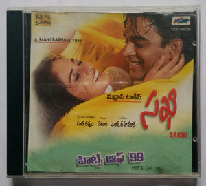 Sakhi / Hits Of '99 '