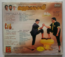 Vetri Kodi Kattu / Sethu