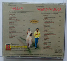 Wullam / Vayasu Pasanga