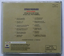 Eppadi Padinaro Nithyasree ( Sings Favorite Songs of D. K. Pattammal )