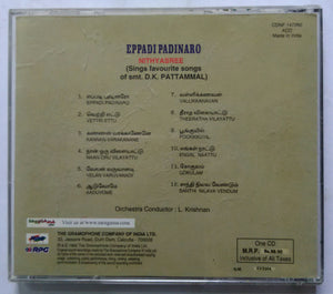 Eppadi Padinaro Nithyasree ( Sings Favorite Songs of D. K. Pattammal )