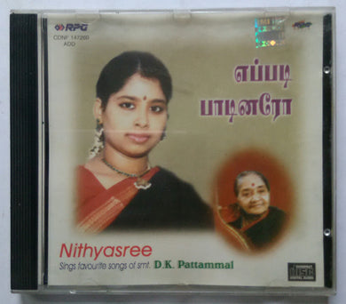 Eppadi Padinaro Nithyasree ( Sings Favorite Songs of D. K. Pattammal )