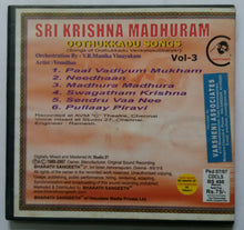 Sri Krishna Madhuram ( Oothukkadu Songs - Vol :3 ) By Yesudas