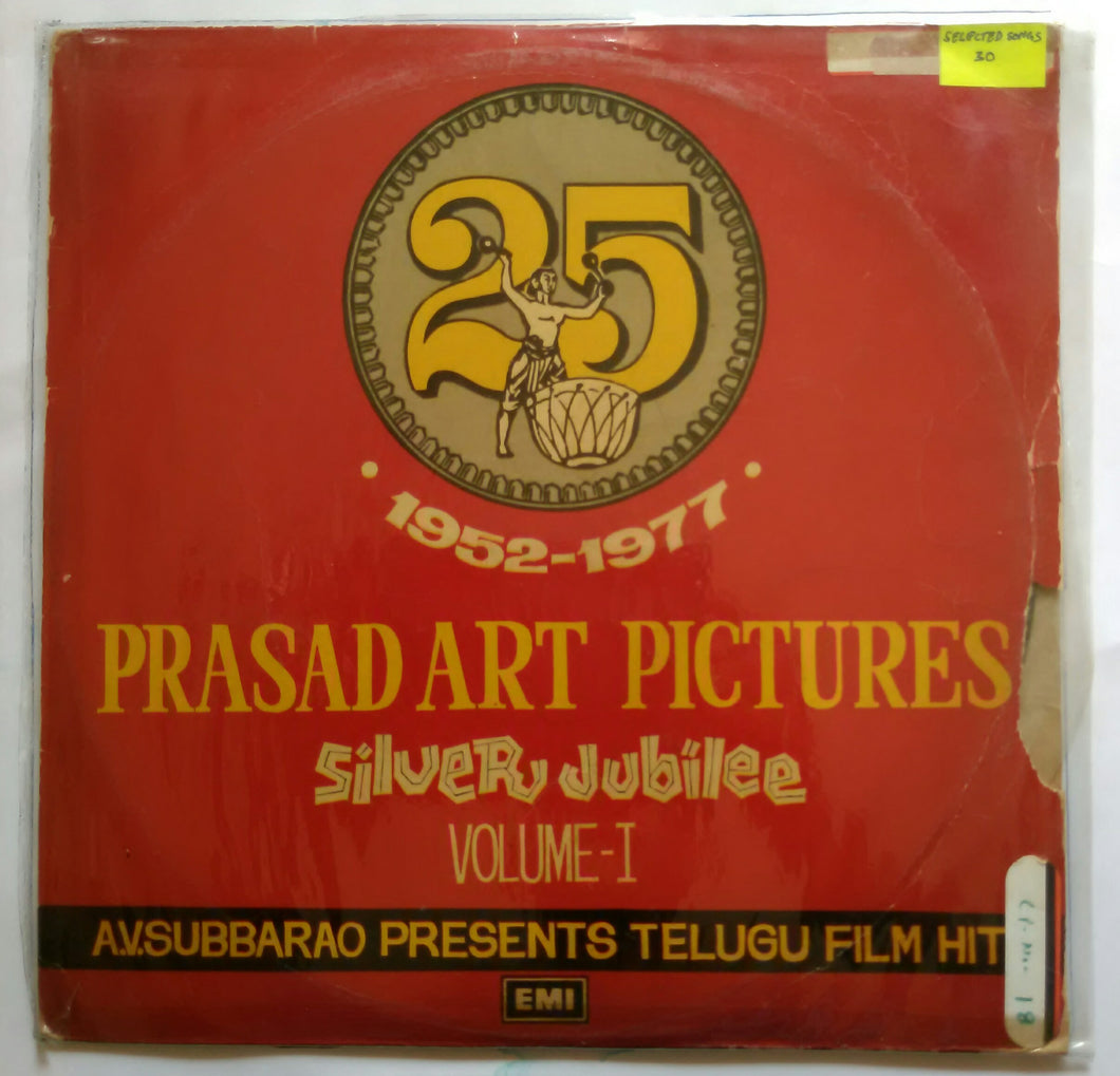 ( 1952 - 1977 ) Prasad Art Pictures Silver Jubilee Vol :1 ( A. V. Subbarao Presents Telugu Film Hits )