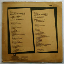 Iddaru Mithrulu / Manchi Manishi