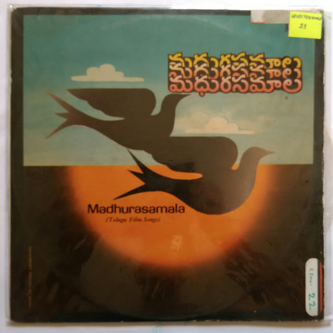 Madhurasmala ( Telugu film Songs )