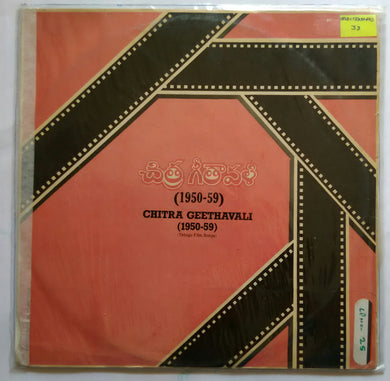 ( 1950 - 1959 ) Chitra Geethavali : Telugu film Songs