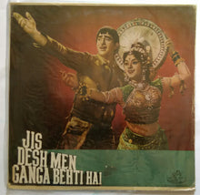 Jis Desh Men Ganga Behti Hai