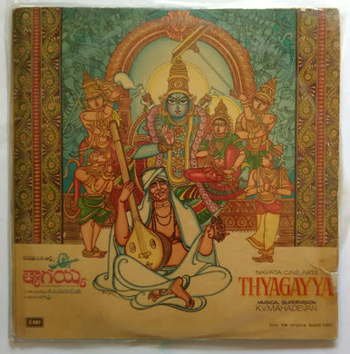 Thyagayya