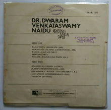 Dr. Dwaram Venkateswamy Naidu : Memorable Violin Solos