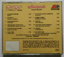 Thiruda Thiruda / Pudhiya Mugam