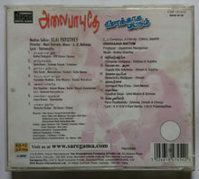 Alai Payuthey / Unakkaaga Mattum