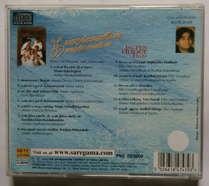 Kandukondan Kandukondan / Super Duber Hits