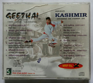 Geethai / Kashmir