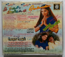 Aanandha Poongattre / Manam veerumbudhee Unnai