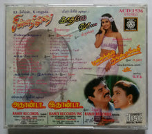 Chinnadurai / Adhannadaa Adhanndaa / Kaathalae Vaa