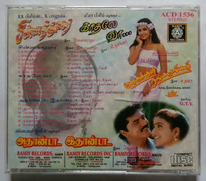 Chinnadurai / Adhannadaa Adhanndaa / Kaathalae Vaa