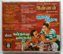 Annan / Pudhusu Pudhusu / Vettu Onnu Thundu Rendu