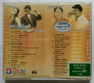 Endrendrum Kadhal / Ninaithen Vandai