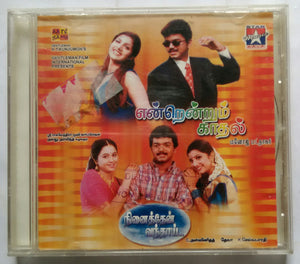 Endrendrum Kadhal / Ninaithen Vandai