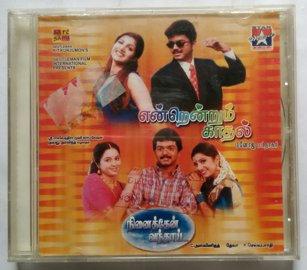Endrendrum Kadhal / Ninaithen Vandai
