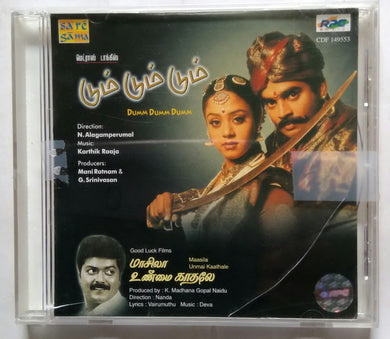Dumm Dumm Dumm / Maasila Unmai Kaathale