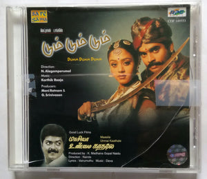 Dumm Dumm Dumm / Maasila Unmai Kaathale