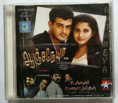 Anchaneya / Unnai Saranadaithen