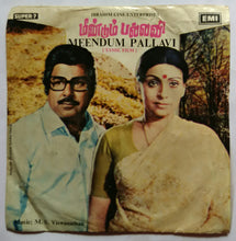 Meendum Pallavi
